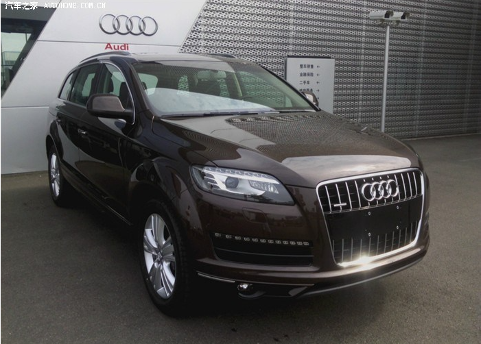 PavCarPaint Audi LZ8W Teak Brown Finished car paint