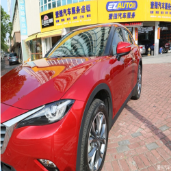 Changan Mazda 41G Passion Red